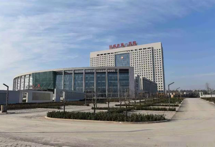 运城市第一人民医院
